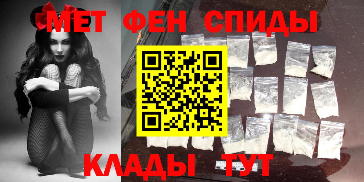 Амфетамин  Вход с VPN  Дятьково  АМФЕТАМИН  АМФ 98% 