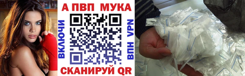 где продают   Дятьково  Alpha-PVP СК 