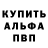 Метадон VHQ Sasha Kalakuka