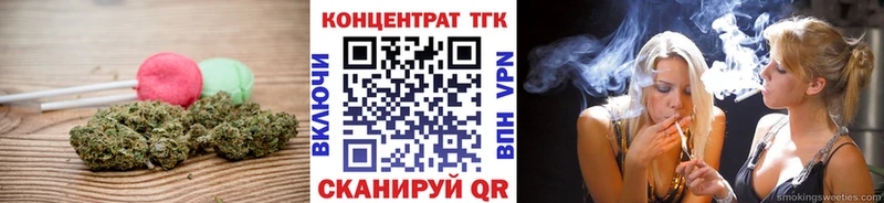 Печенье с ТГК марихуана  Дятьково 