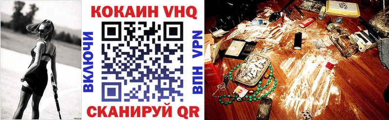 COCAIN 98%  цена наркотик  Дятьково 