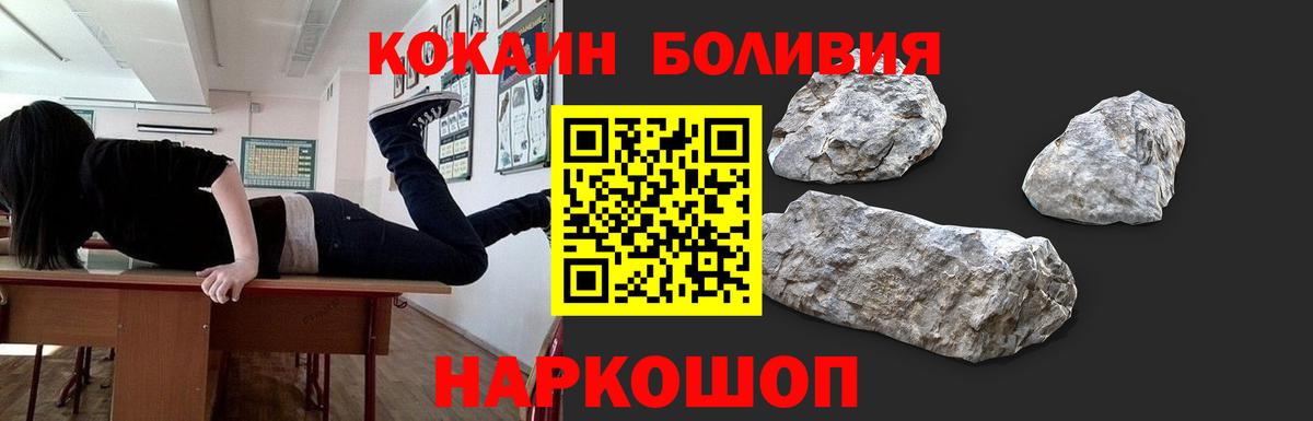 Кокаин Columbia  Вход с VPN  Дятьково 
