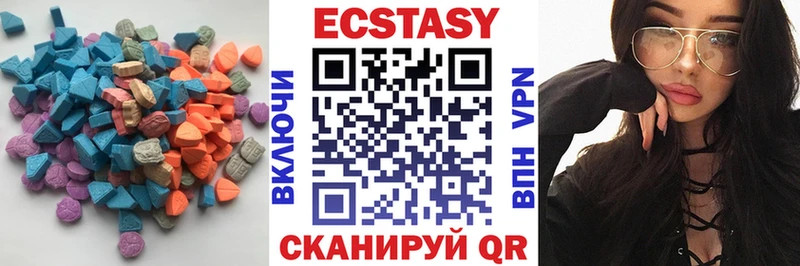 ЭКСТАЗИ таблы  кракен ТОР  Дятьково 