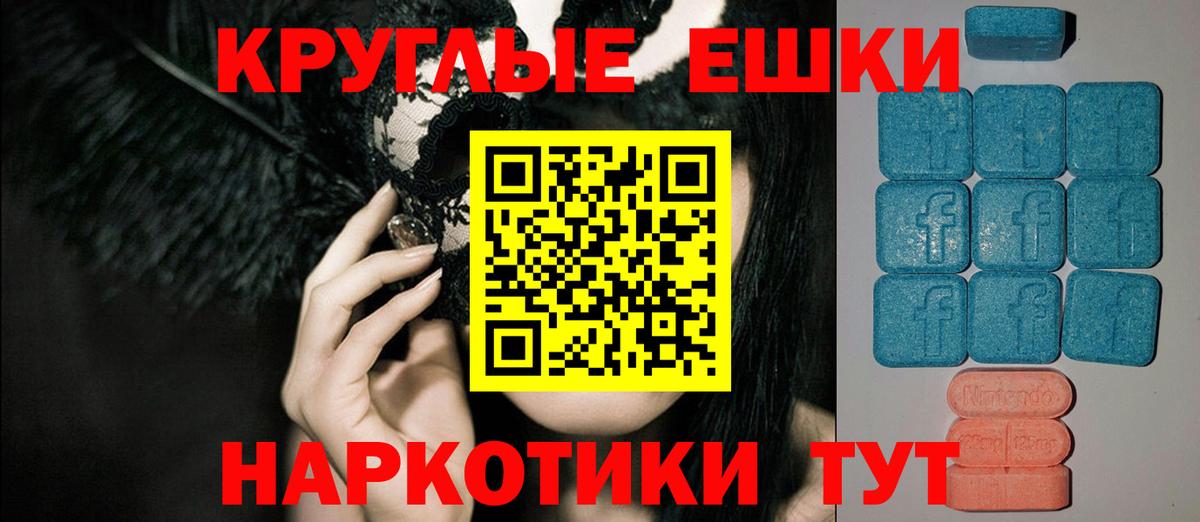 Экстази 300 mg  ЭКСТАЗИ  Дятьково  Вход с VPN  Экстази 300 mg 