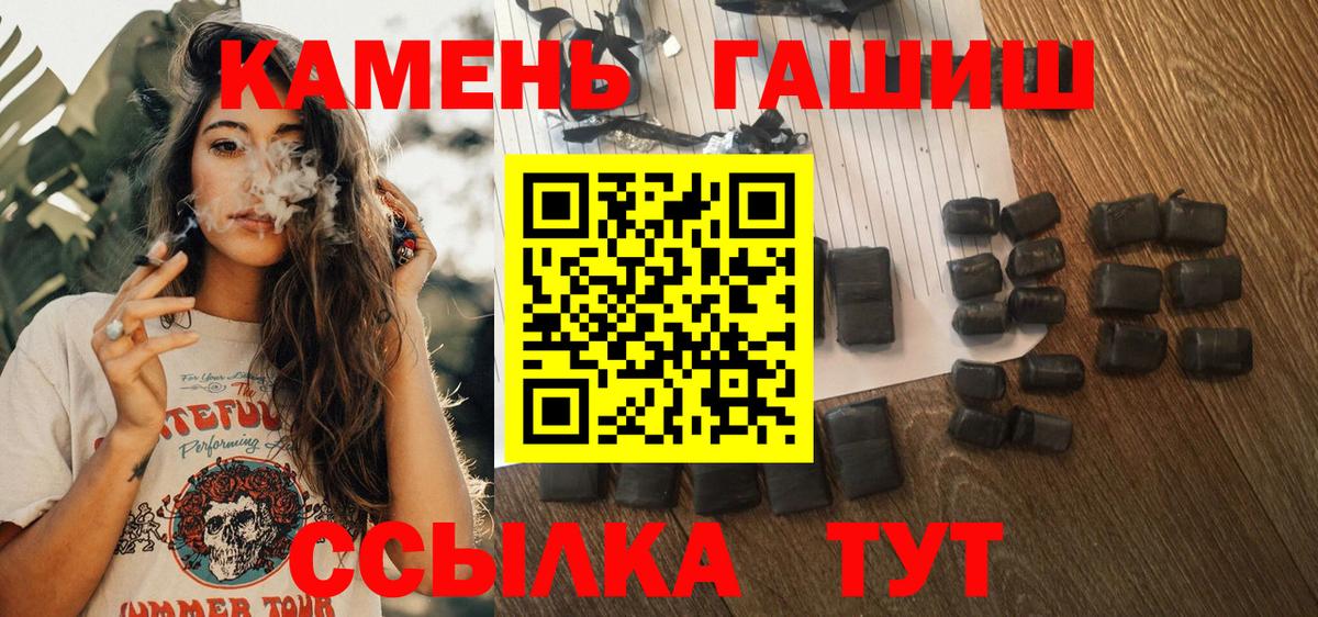 Гашиш индика сатива Дятьково