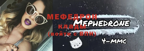 экстази Рославль