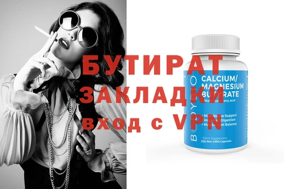 COCAINE Абдулино