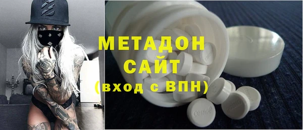 COCAINE Абдулино