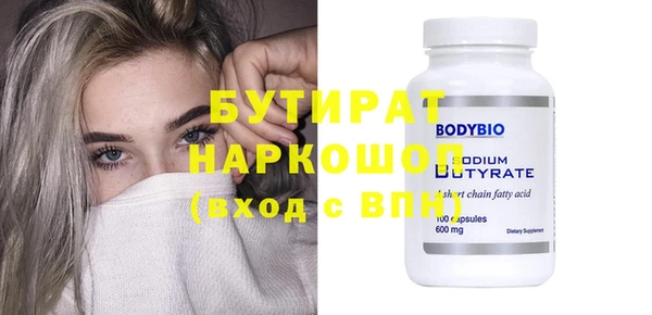 амфетамин Абинск