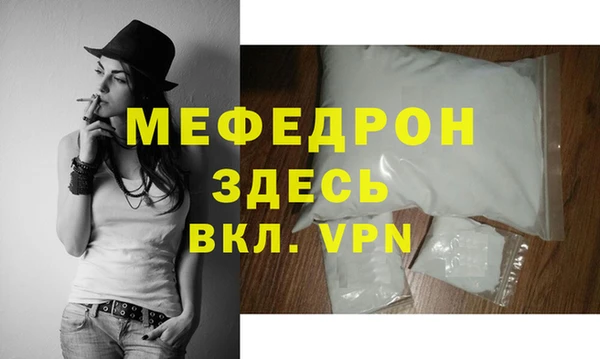 ALPHA PVP Протвино