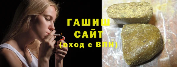 экстази Рославль