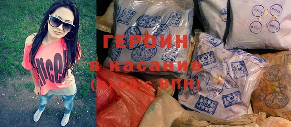 экстази Рославль