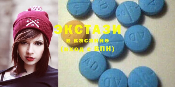 экстази Рославль