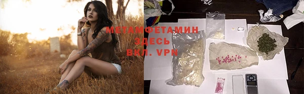 амфетамин Абинск