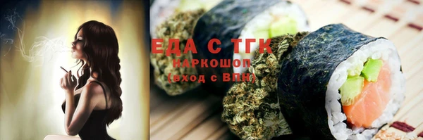 ПСИЛОЦИБИНОВЫЕ ГРИБЫ Приозерск