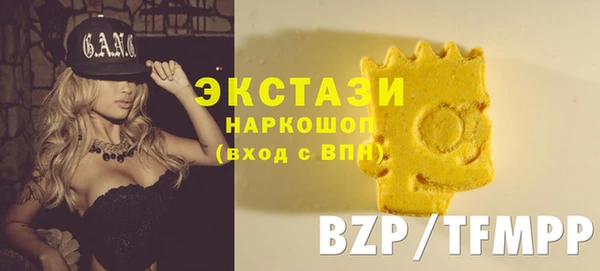 бутират Россошь