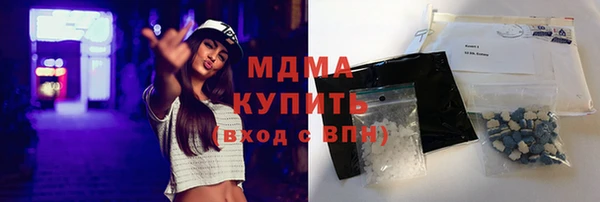 стаф Дмитров