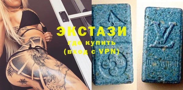 бутират Россошь