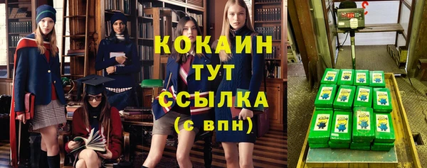 бутират Россошь