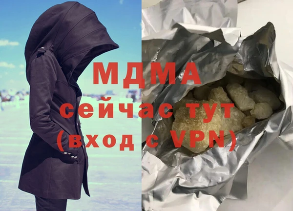 COCAINE Абдулино