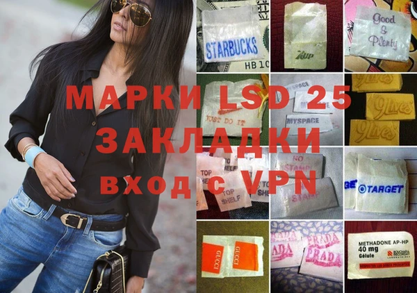 амфетамин Абинск