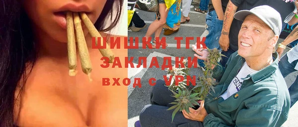 экстази Рославль