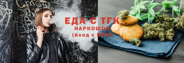 кокаин перу Ростов