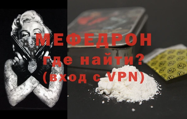 амфетамин Абинск