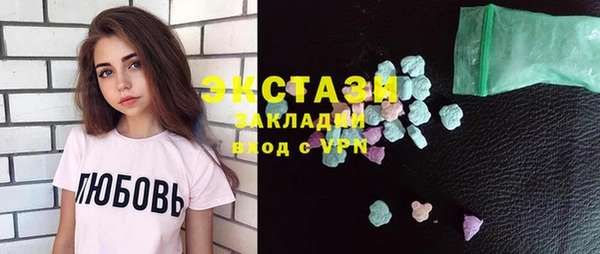 COCAINE Абдулино