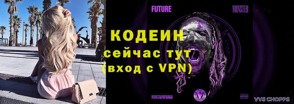 бутират Россошь