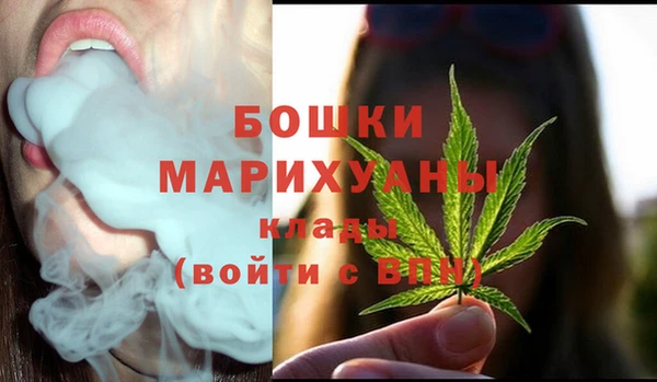 марихуана Дмитровск