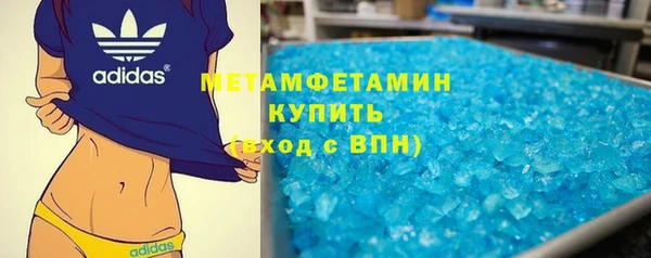 МДПВ Абаза