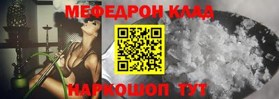 метамфетамин Кизилюрт