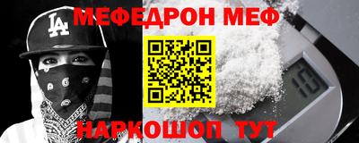 соль курить ск Кизляр
