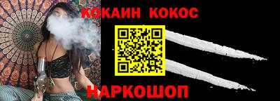 соль курить ск Кизляр