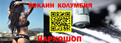 соль курить ск Кизляр