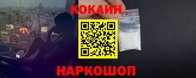 соль курить ск Кизляр