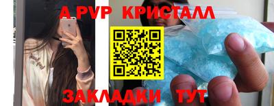 метамфетамин Кизилюрт