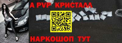 метамфетамин Кизилюрт