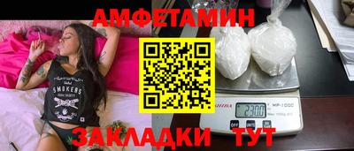 соль курить ск Кизляр