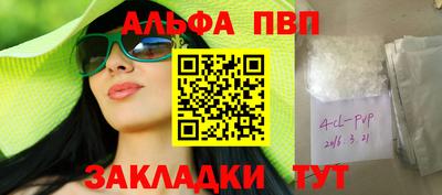 соль курить ск Кизляр