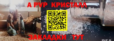 метамфетамин Кизилюрт