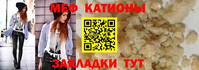 тгк Керчь