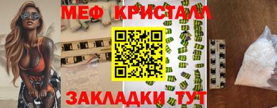 метамфетамин Кизилюрт