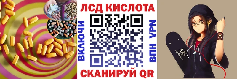 ЛСД экстази ecstasy  Дятьково 