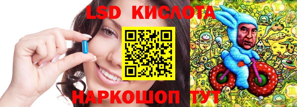 LSD-25 экстази кислота  Лсд 25 экстази кислота  Вход с VPN  Дятьково 