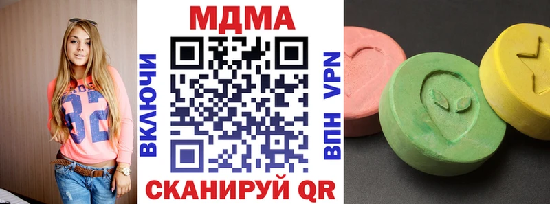 МДМА crystal  Дятьково 
