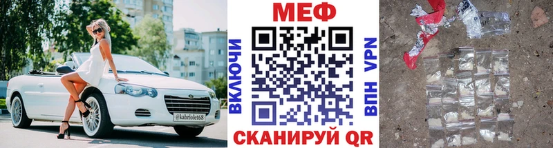 магазин    Дятьково  МЯУ-МЯУ кристаллы 
