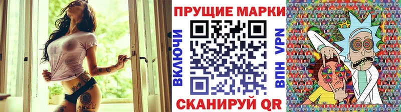 Марки 25I-NBOMe 1,5мг  закладки  кракен ссылки  Дятьково 