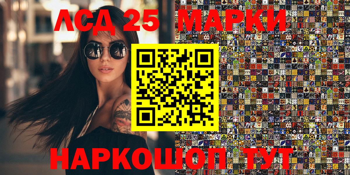 Марки 25I-NBOMe 1,5мг  закладки  Дятьково  Вход с VPN  Наркотические марки 